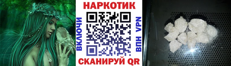 Купить закладку Галлюциногенные грибы  Кетамин  ГАШ  КОКАИН  МЕФ  Верещагино