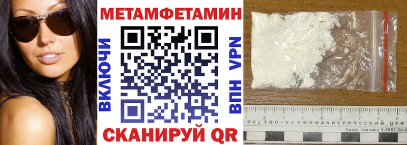 Купить  Верещагино  АМФЕТАМИН Розовый 