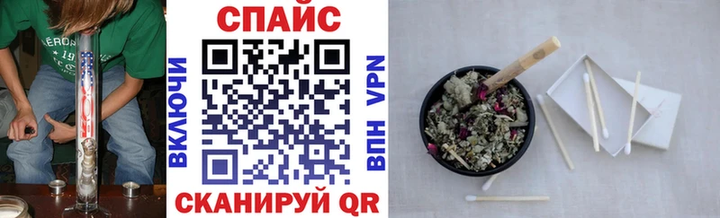 Бутират оксибутират  Купить закладки  Верещагино 