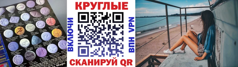 Купить где  Верещагино  ЭКСТАЗИ бентли 