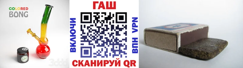Гашиш VHQ  Купить где  Верещагино 