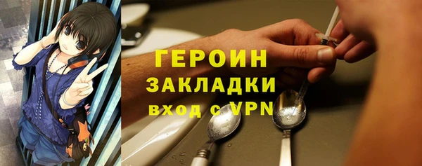 каннабис Касимов