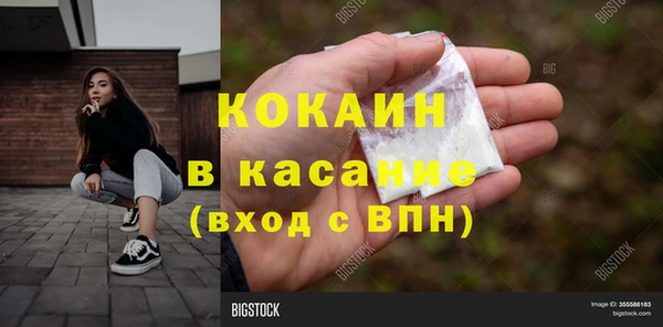 каннабис Касимов