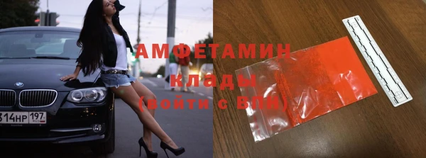 прущие крисы Карпинск