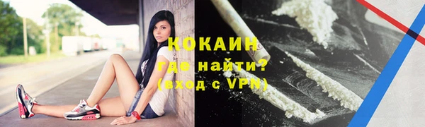 прущие крисы Карпинск
