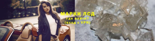 прущие крисы Карпинск