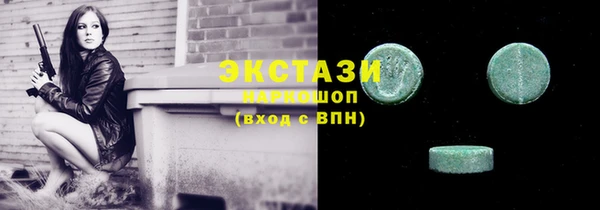 прущие крисы Карпинск