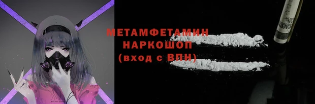 прущие крисы Карпинск