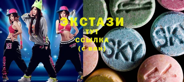 прущие крисы Карпинск
