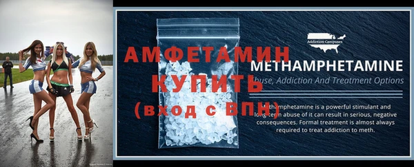 прущие крисы Карпинск