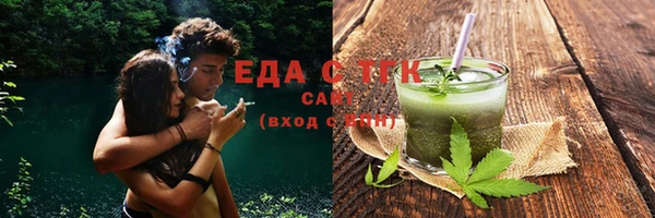 прущие крисы Карпинск