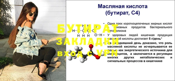каннабис Касимов