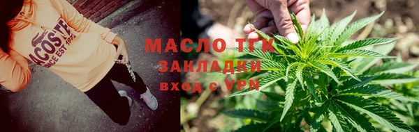 каннабис Касимов