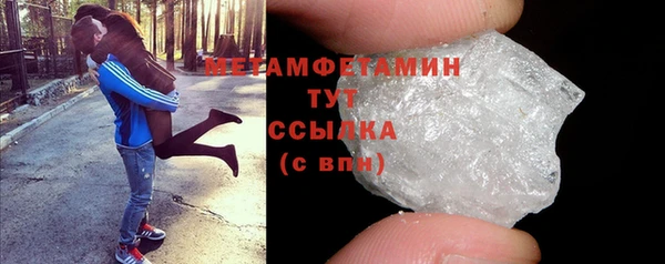 прущие крисы Карпинск
