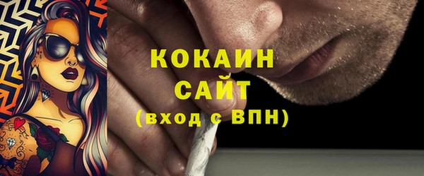 каннабис Касимов