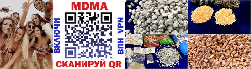 Купить закладки  Верещагино  MDMA crystal 