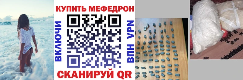 МЯУ-МЯУ VHQ  Верещагино 