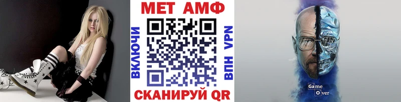 Купить  Верещагино  Метамфетамин мет 