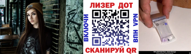 Марки 25I-NBOMe 1500мкг  Купить  Верещагино 