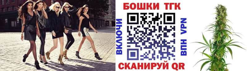 Бошки марихуана конопля  Купить где  Верещагино 